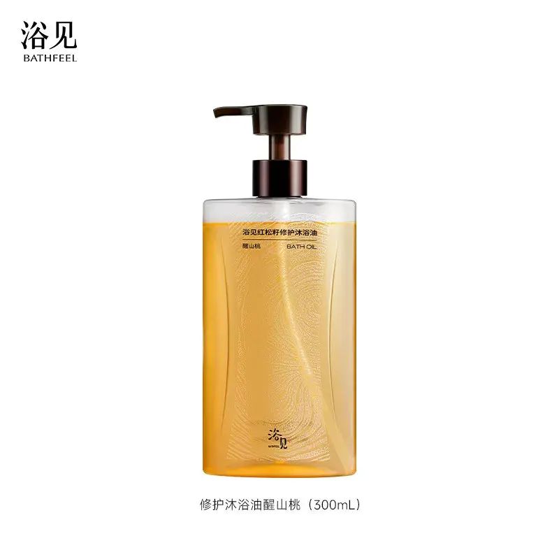 修护沐浴油（醒山桃）300mL 浴见沐浴油保湿舒缓干皮果酸沐浴露