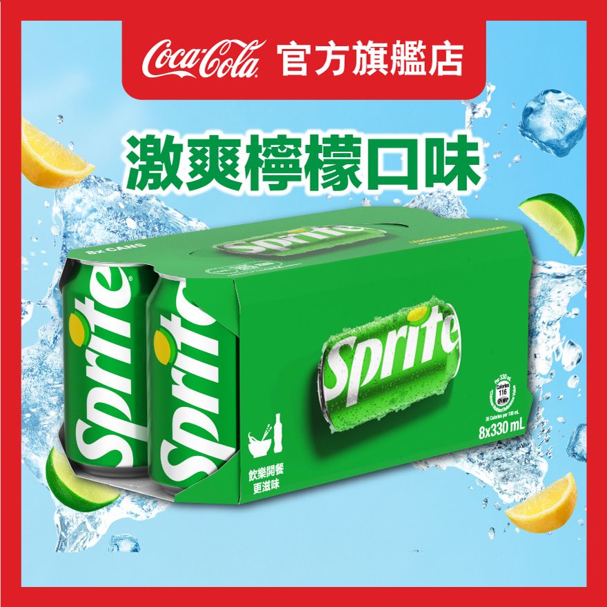 Lemon and Lime Flavoured Soda
