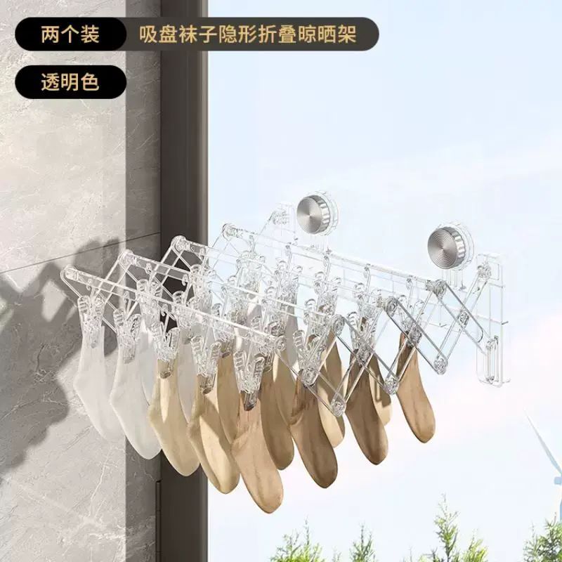 啜盤襪摺疊晾衫架家用壁掛式內衣褲晾曬架多功能多衣夾收納神器