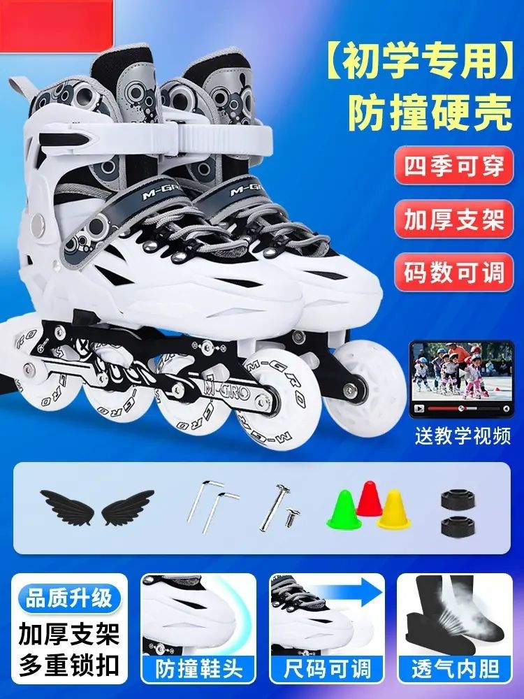 德国儿童初学者溜冰鞋男童女童孩专业轮滑鞋耐磨防滑全套装滑冰鞋