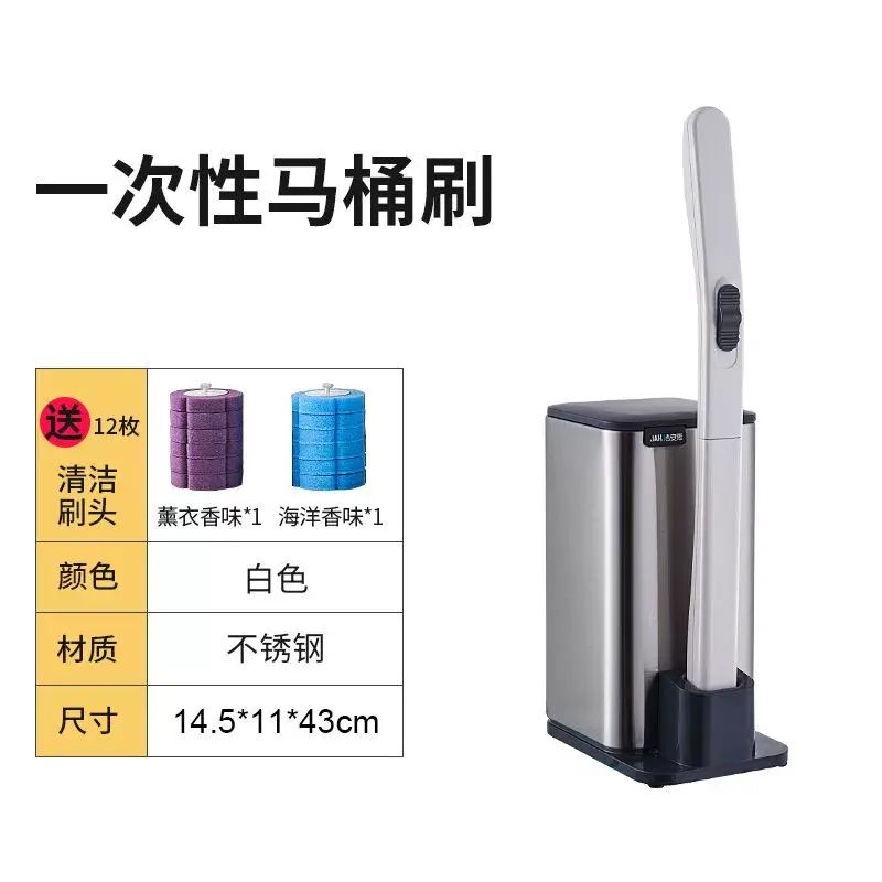 不銹鋼一次性馬桶刷套裝無死角家用衛生間廁所刷子洗馬桶清潔神器