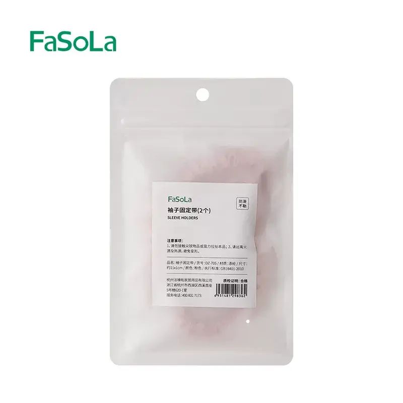 FaSoLa衬衣衫袖箍臂环西装衣袖固定器女挽袖口束带高弹力发绳