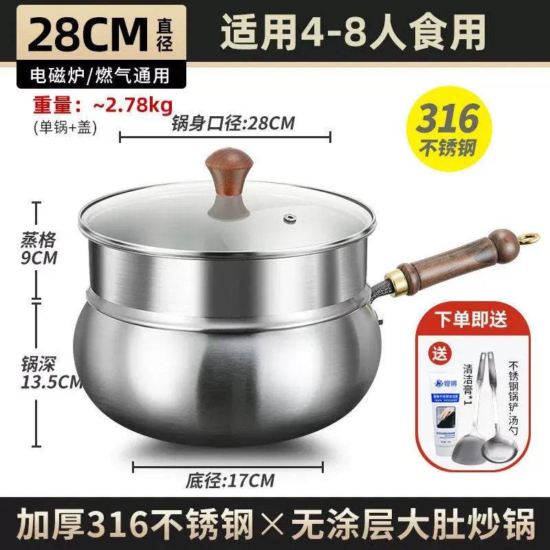 铿锵316不锈钢大肚锅家用炒锅无涂层不沾瓦斯电磁炉专用炒菜锅小