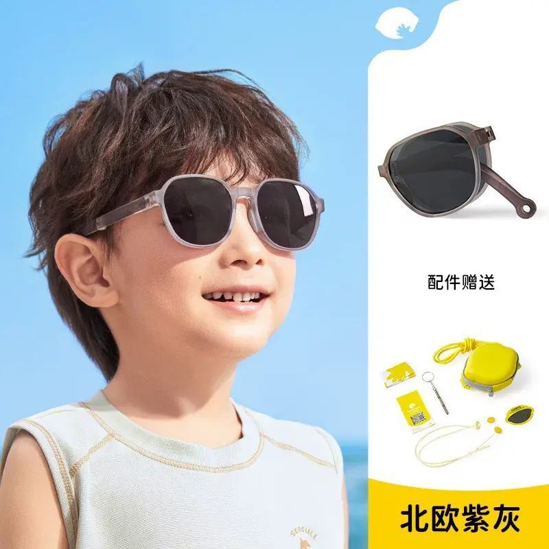 兒童摺疊墨鏡 男女童防紫外線防曬眼鏡 寶寶太陽鏡