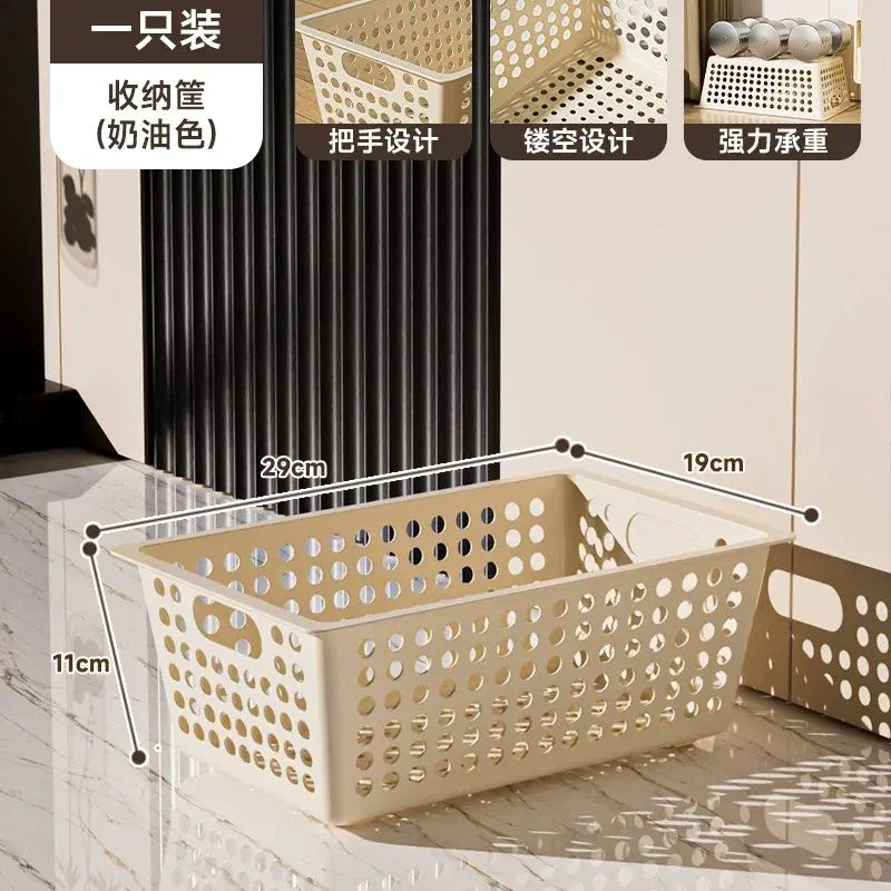 塑料收纳筐桌面杂物收纳框玩具多功能收纳盒家用厨房零食收纳篮子