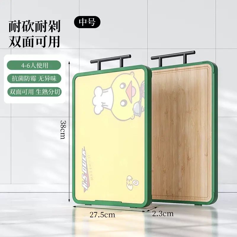 Cartoon pattern little yellow duck cutting board multifunctional plastic chopping board kitchen