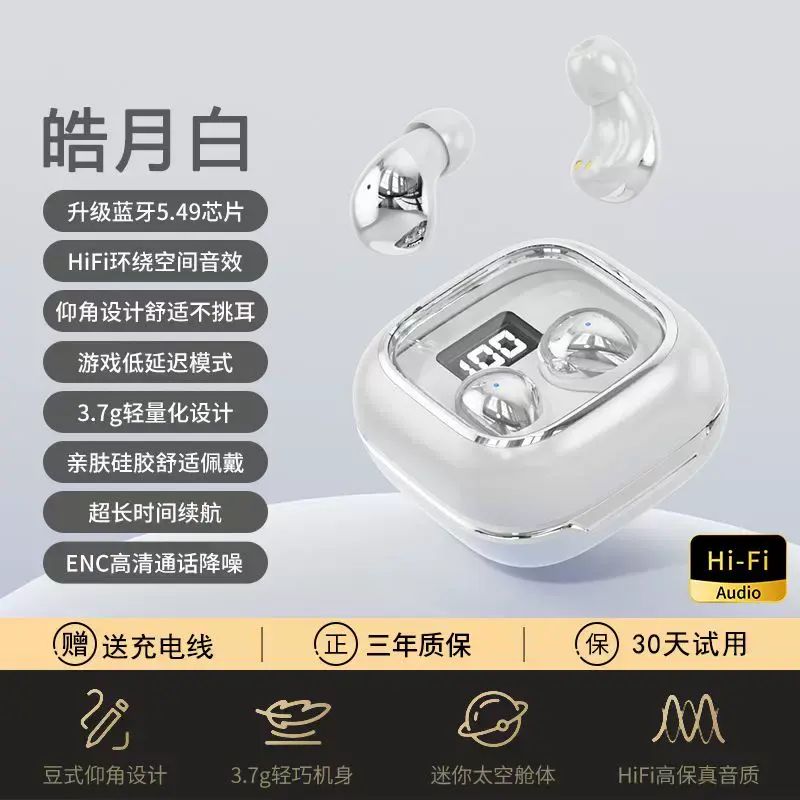 GT新款迷你蓝牙耳机小巧隐形超长续航睡眠降噪舒适高颜值 爆款