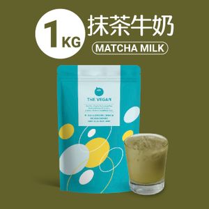 【1KG】抹茶牛奶 植物性分離大豆蛋白 [0561](新舊包裝隨機)