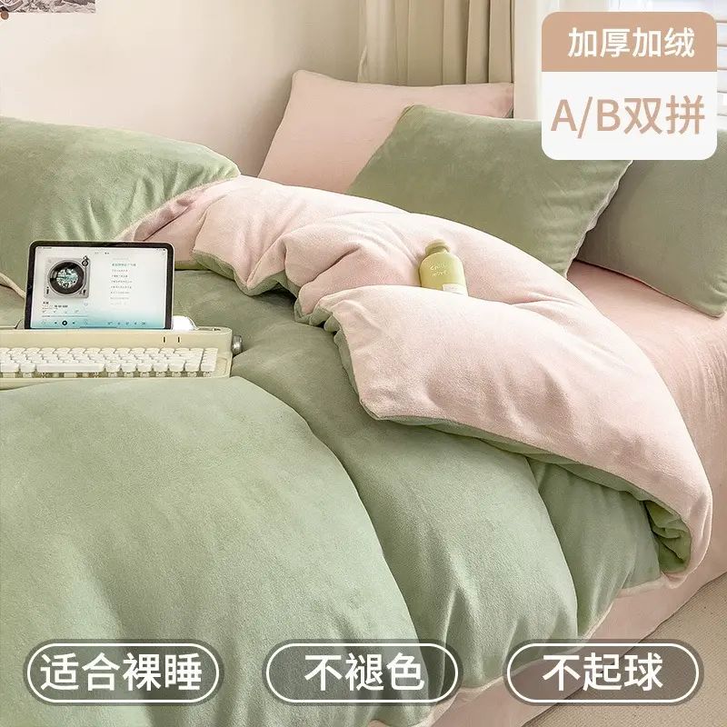 秋冬款牛奶绒床上四件套单件加厚双面珊瑚绒被套法兰绒床单平行进口