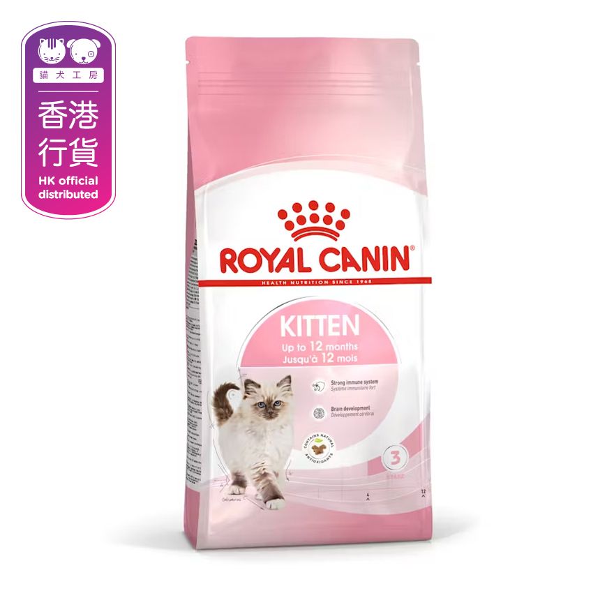 FHN Second Age Kitten Cat Food (2kg) K36 Royal Canin Kitten