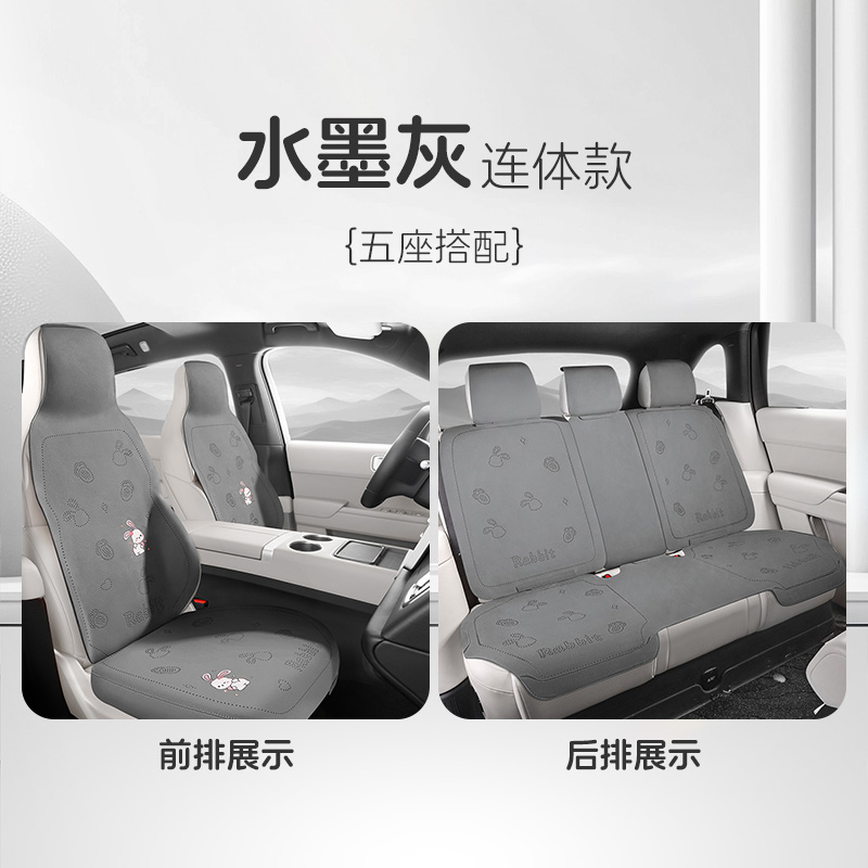 2025汽车坐垫四季通用翻毛皮座垫高档马鞍垫麂皮绒座套夏季座椅套