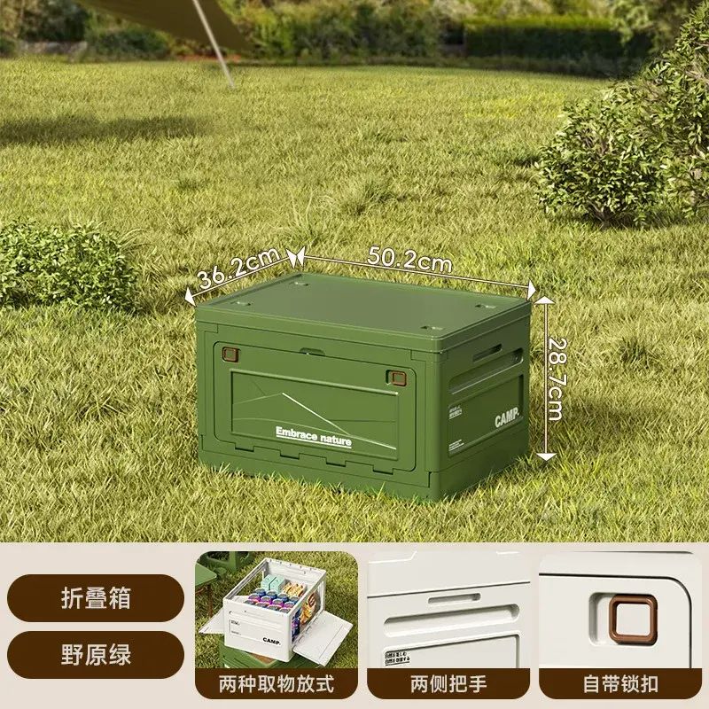 露營戶外儲物箱塑膠大號新款摺疊箱帶輪木蓋田園風車載儲物箱野餐