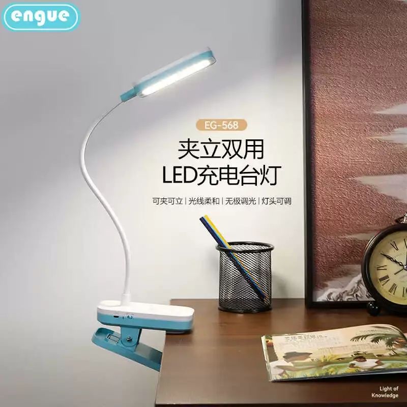 engue-恩谷-充電款LED便攜照明燈 夾子檯燈 護眼學生學習燈 牀頭燈 LED燈 夾立雙用 光線柔和 USB充電 360°軟管燈臂 充插兩用 持久續航 檯燈 閱讀燈