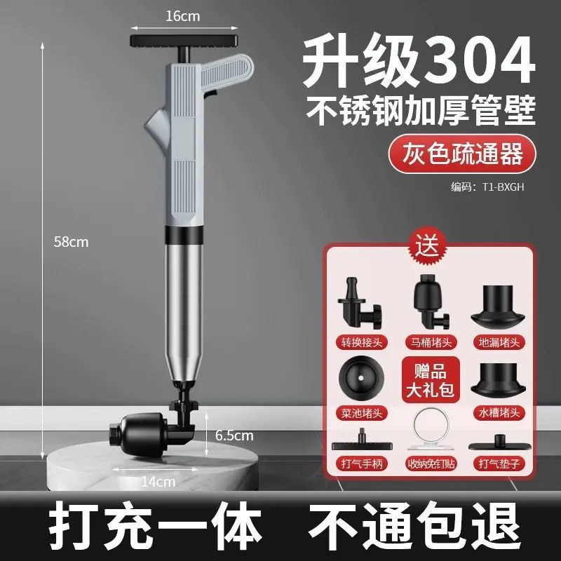 马桶疏通器通下水道工具厕所堵塞一炮通捅地漏的管道