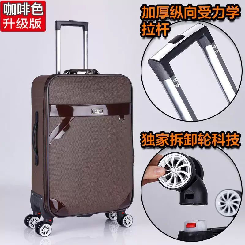 商务行李箱男皮箱拉杆箱万向轮旅行箱女密码箱子20寸登机24寸28寸