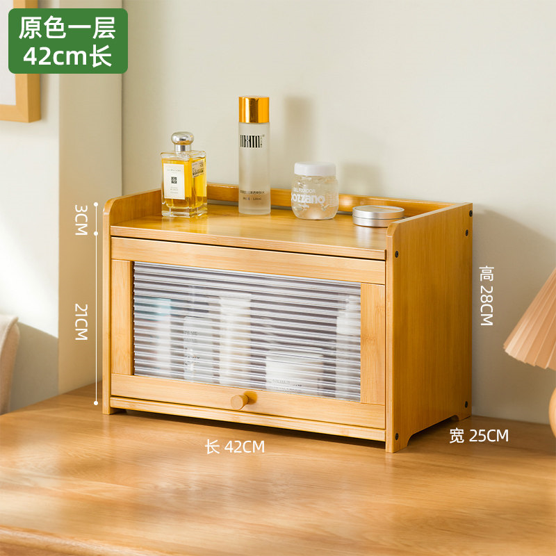 MJ桌面收納盒收納櫃茶具展示櫃子餐具化妝品儲物櫃廚房水杯子置物