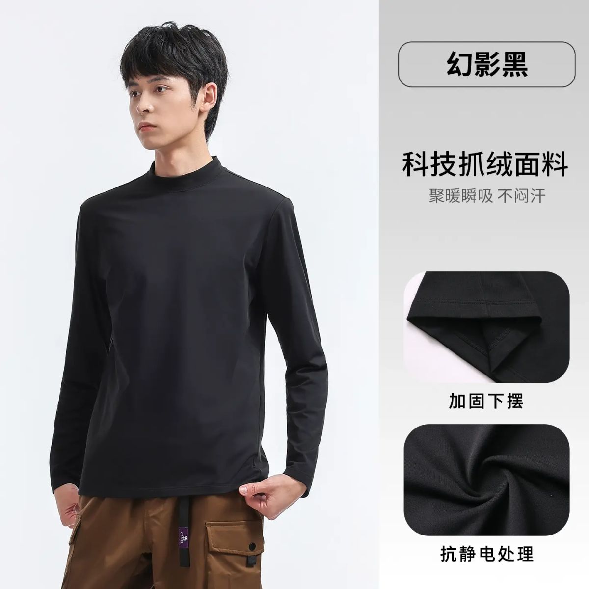 骆驼户外抓绒打底衫男秋冬长袖小高领防风保暖抗静电徒步登山上衣