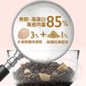 Inspector Meow Pie Big Chicken Grain-Free Freeze-Dried Cat Food (300G) 090118 BBD:10/2025