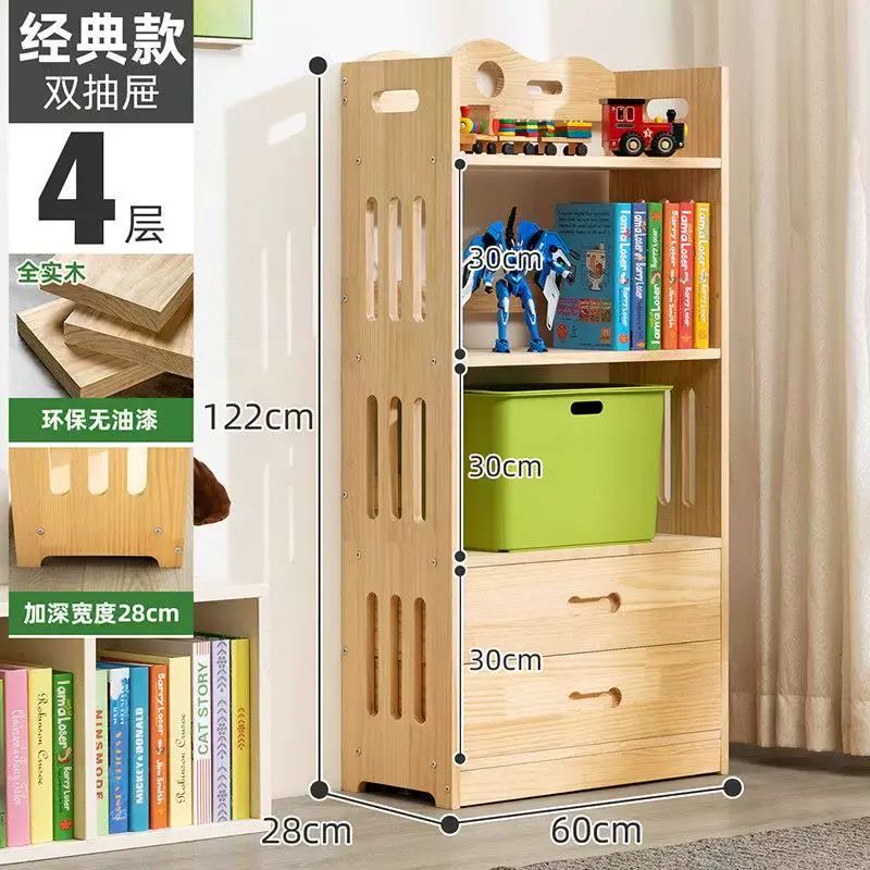 MJ實木書架落地兒童書櫃子桌面上置物架小型簡易收納臥室客廳