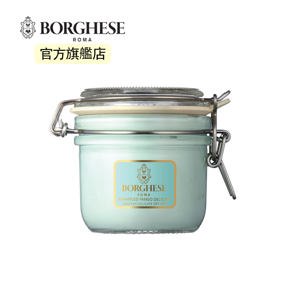 白蜂蜜滋潤補濕泥漿面膜