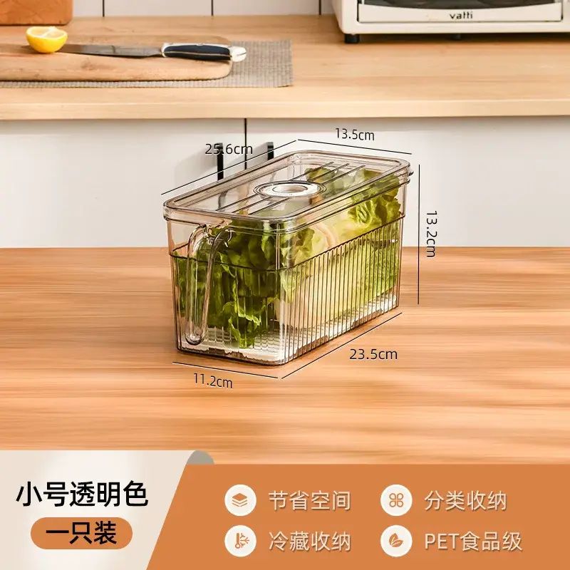 雪櫃收納盒廚房透明帶蓋冷凍瀝水保鮮盒大容量食品塑膠加厚儲物盒