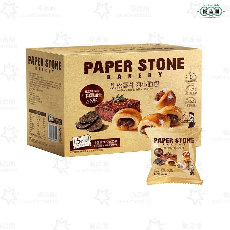 山姆會員商店-PAPER STONE BAKERY 黑松露牛肉小麵包 900g 夾心麵包 零食 下午茶點心 早餐【平行進口】新舊包裝隨機發貨｜最新日期出貨