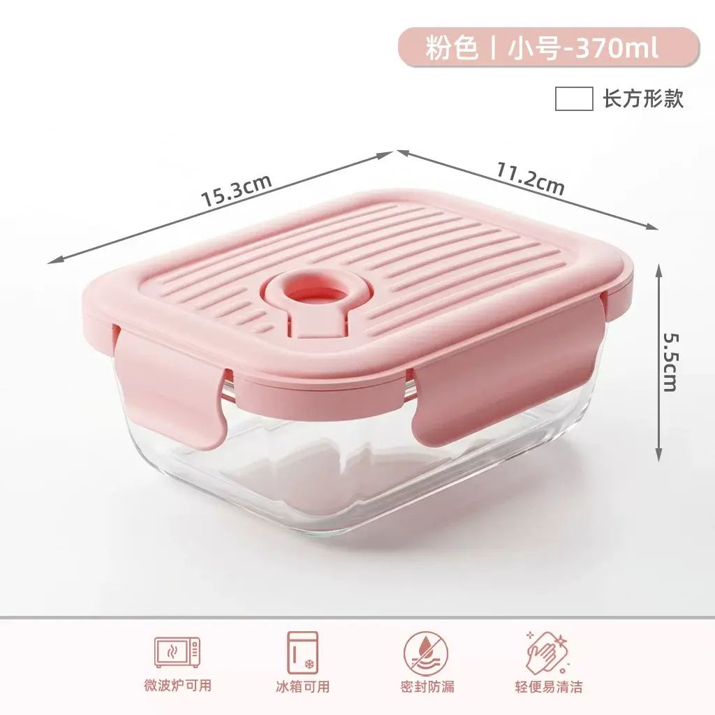 玻璃飯盒可進微波爐加熱專用學生餐盒上班帶飯便當碗高硼矽保鮮盒