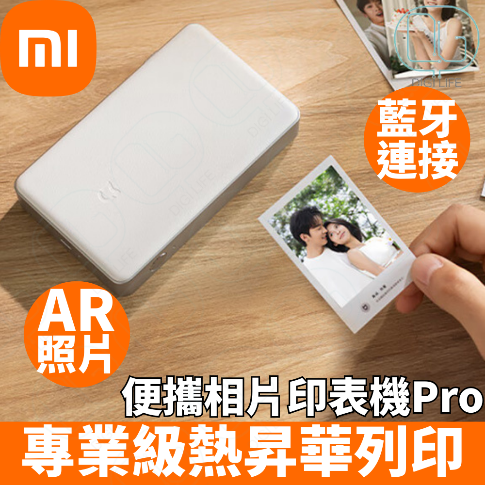Xiaomi Portable Photo Printer Pro｜Professional Dye-Sublimation Printing