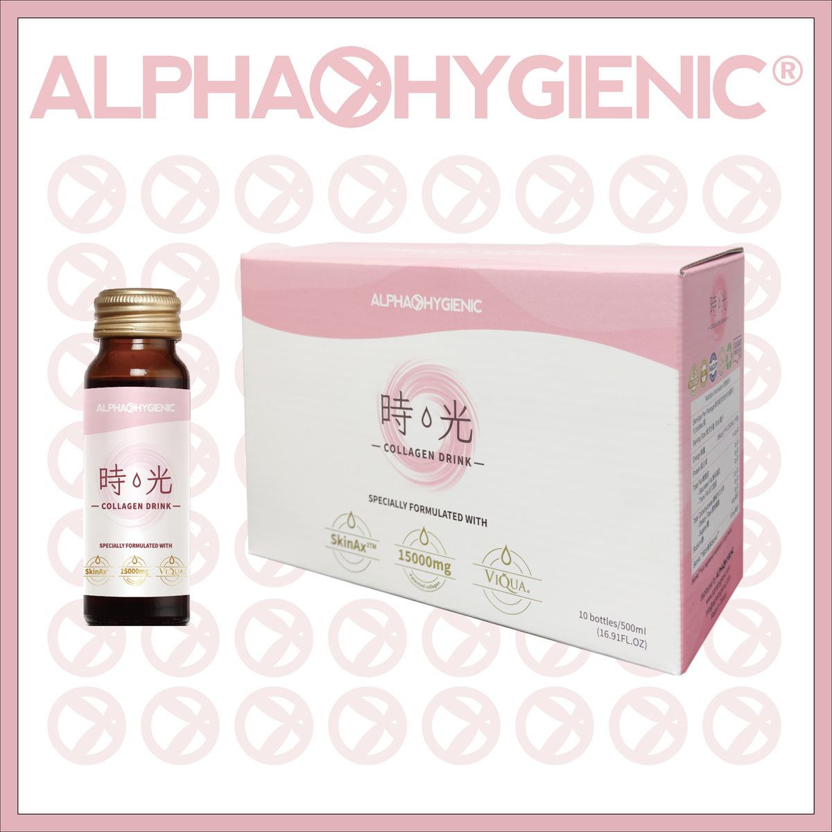 Alphahygienic® Collagen Drink+ 時光 膠原蛋白飲+ 15000mg (抗氧化，紅石榴萃取，無糖，無防腐劑，不含脂肪)