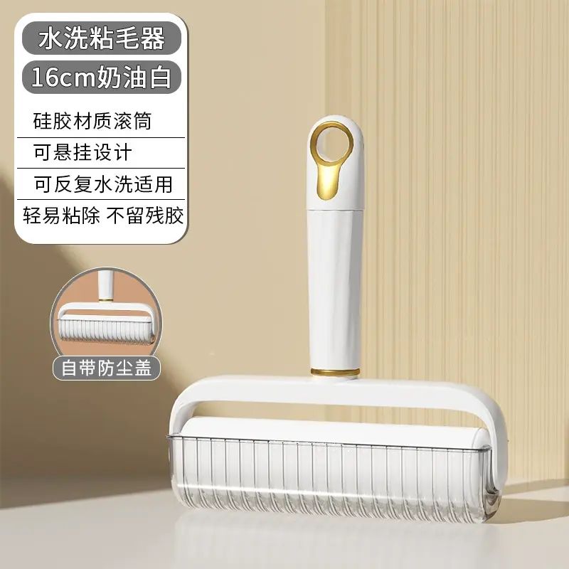 水洗粘毛器 毛发除毛器 水洗粘毛滚筒 灰尘粘毛器 地毯粘毛器 大衣粘毛器 滚筒粘毛器平行进口