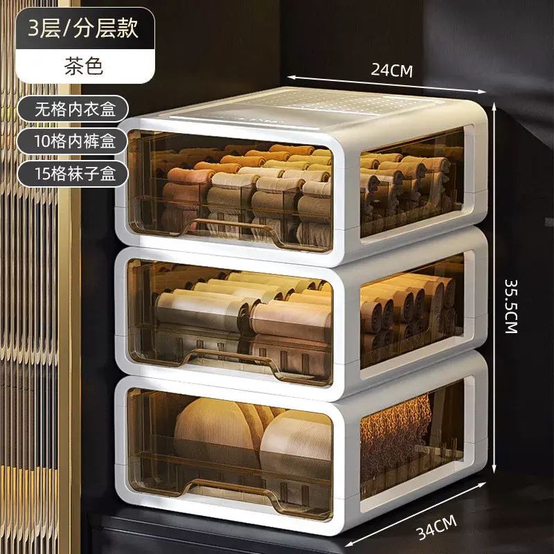 加厚抽屜式收納箱家用透明內衣盒衣服收納櫃衣物整理箱抽屜收納盒