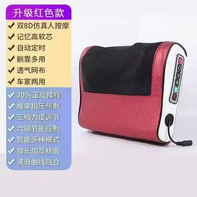 新款颈椎按摩枕多功能要腰部按摩器红外加热揉捏按摩全身家用热敷
