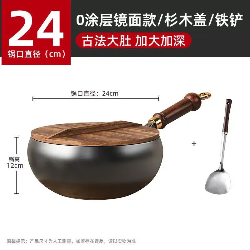 章丘大肚鍋0塗層古法手工鐵鍋家用炒鍋炒菜鍋奶鍋鍛打光面不粘鍋