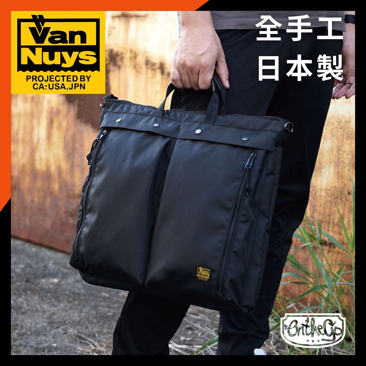 E504 Lightweight Tote Bag | Made in Japan | Handmade | Exclusive | Specially Customized