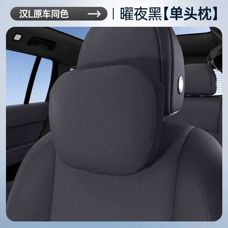 适用于比亚迪汉L头枕腰靠颈枕护颈护腰汽车内装饰用品大全