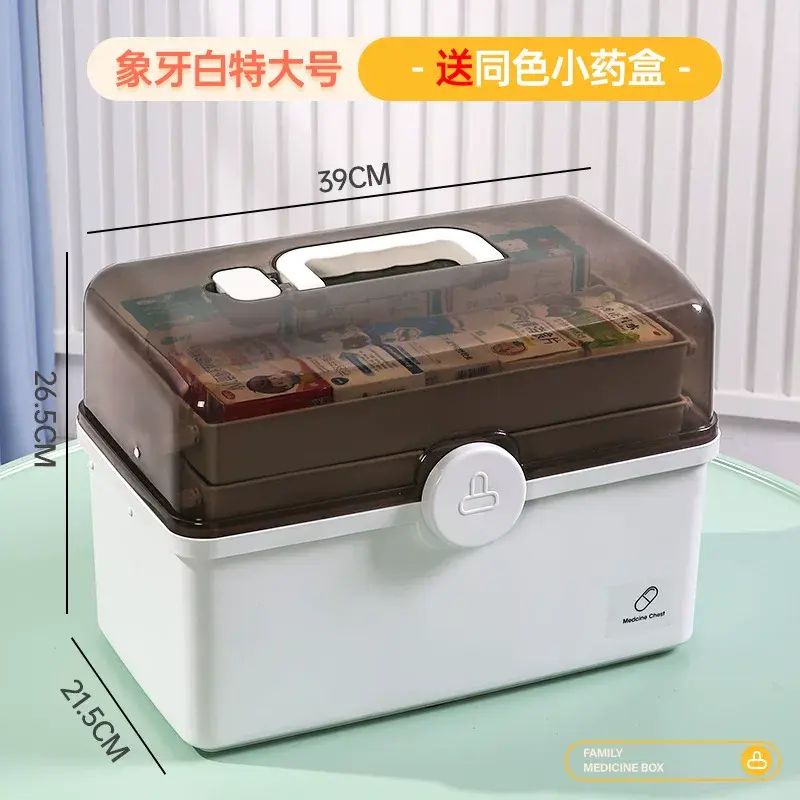 家用药箱家庭装大容量多层医药箱全套药品收纳箱药物收纳盒箱