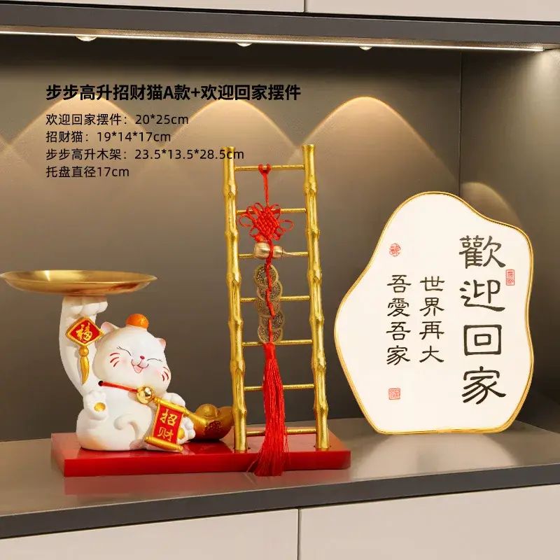 玄关放钥匙招财猫入户门口鞋柜收纳客厅装饰品摆件乔迁新居礼品厂