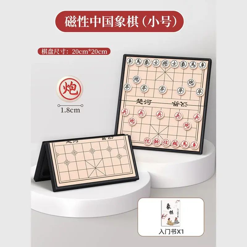 Magnetic Chinese Chess Board Portable Foldable Magnetic Chess Board