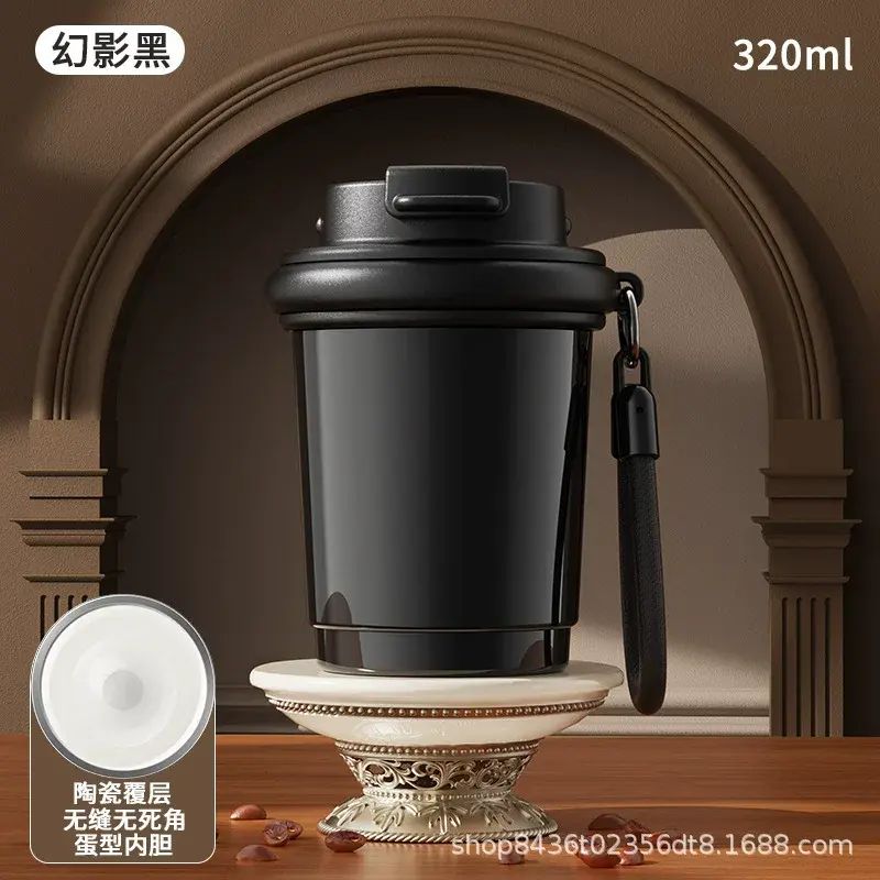 316不鏽鋼咖啡杯高顏值陶瓷內膽保溫杯便攜隨行杯子網紅水杯