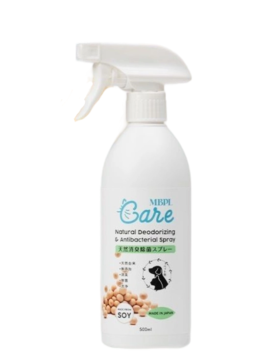 Natural Deodorizing & Antibacterial Spray (500ML)