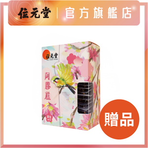 贈品 - 即食阿膠糕150g  | EXP: 26/05/2026 