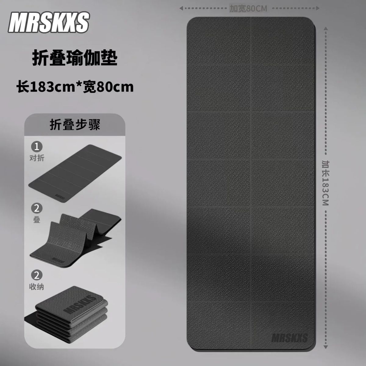 可摺疊瑜伽墊加厚健身墊家用運動訓練地墊客廳行動式跳舞塑形墊