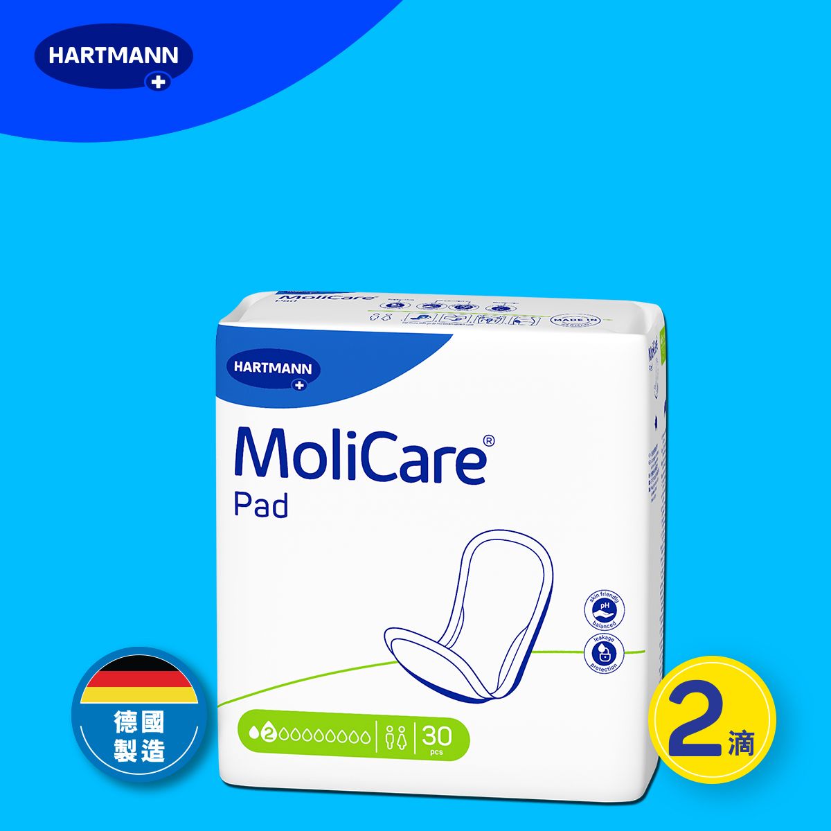 安加適®無憂墊<2滴>