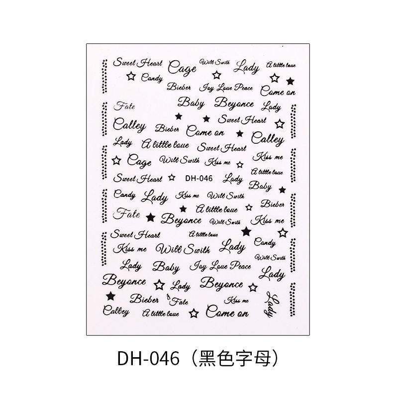 美甲貼紙 字母貼花 薄透甲片 英文系列 背膠貼紙 美甲裝飾- DH-046（黑色字母） 均碼