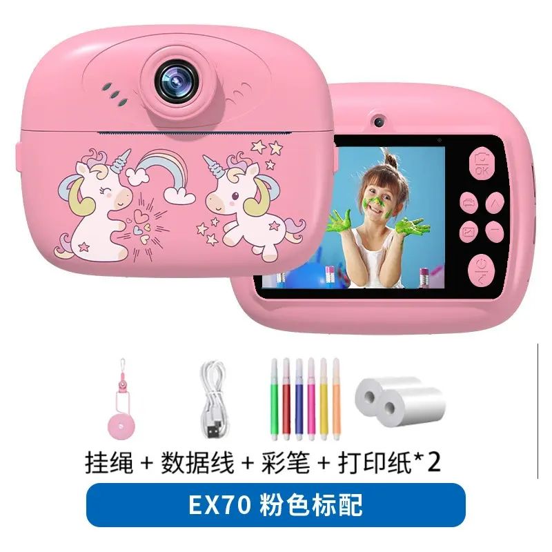 新款儿童相机可拍照打印数码照相机男孩玩具生日礼物拍立得相机