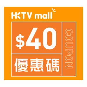 $40 購物優惠碼 [有效日期：2024.12.12 -  2025.01.31] 