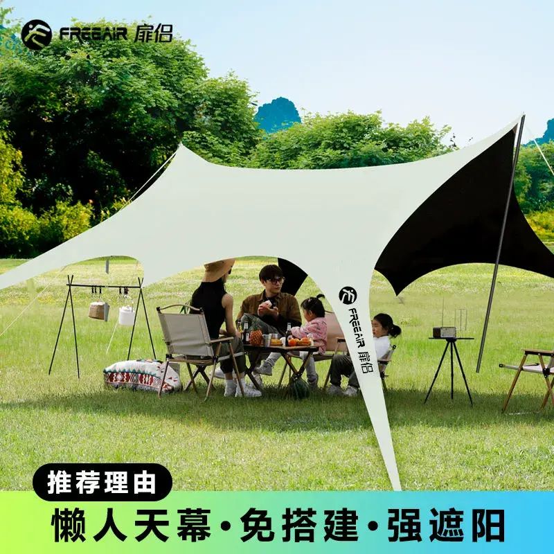 扉侶戶外天幕露營野營蝶形黑膠防曬防雨遮陽棚新款燕尾天幕懶人
