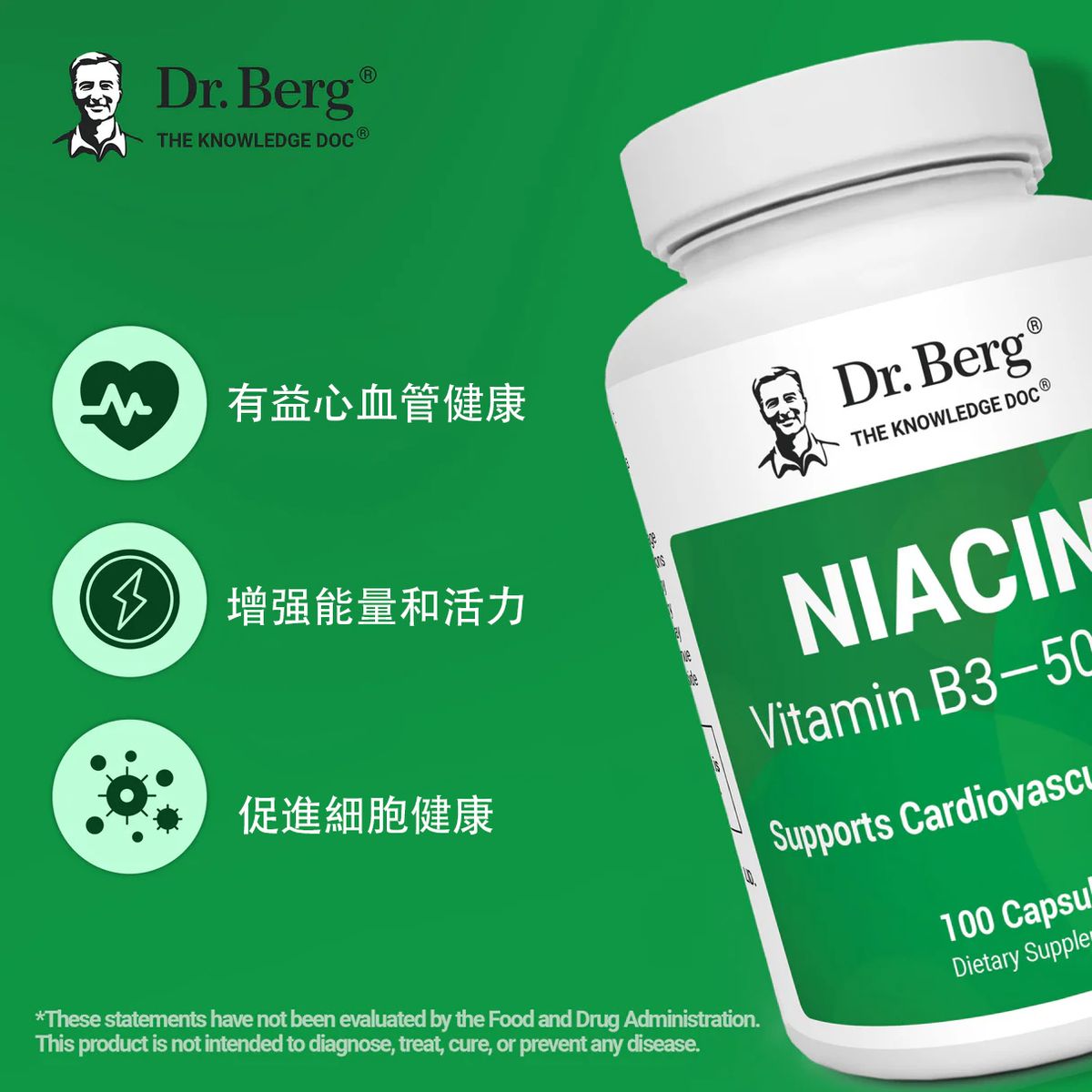 Dr. Berg Niacin (Flush Type) — Vitamin B3 (500mg per serving) - 100 capsules | Parallel Import |