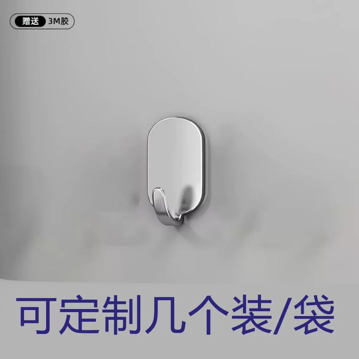 不鏽鋼掛鉤水泥牆免打孔掛衣鉤廚房毛坯房粗糙牆浴室強力粘鉤