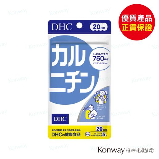 DHC | Carnitine Slimming and Fitness (20 days)(Best Before: Apr  2028)(Parellel Import )